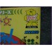 Cybernella Miracle Shoujo Limit-chan Shiawase wo Yobu Limit-chan-Senchi na Limit-DRAMA 45 vinyl record Disco apm-4556